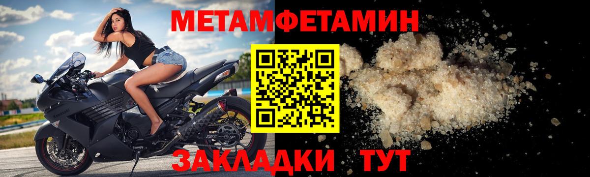 Amphetamine  АМФЕТАМИН Розовый  Вход с VPN  Коряжма 