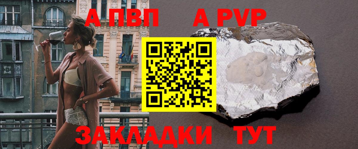 А ПВП СК Коряжма