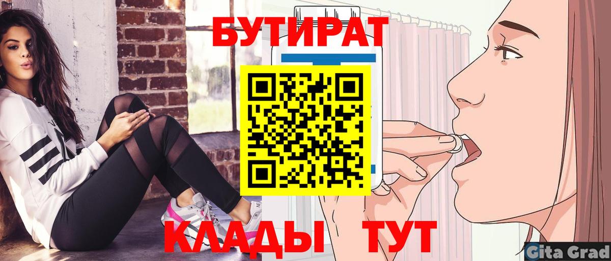 Кетамин  Коряжма  Гашиш  Каннабис  Alpha-PVP СОЛЬ   МЕФ кристаллы  МЕФ  ЭКСТАЗИ  Вход с VPN 