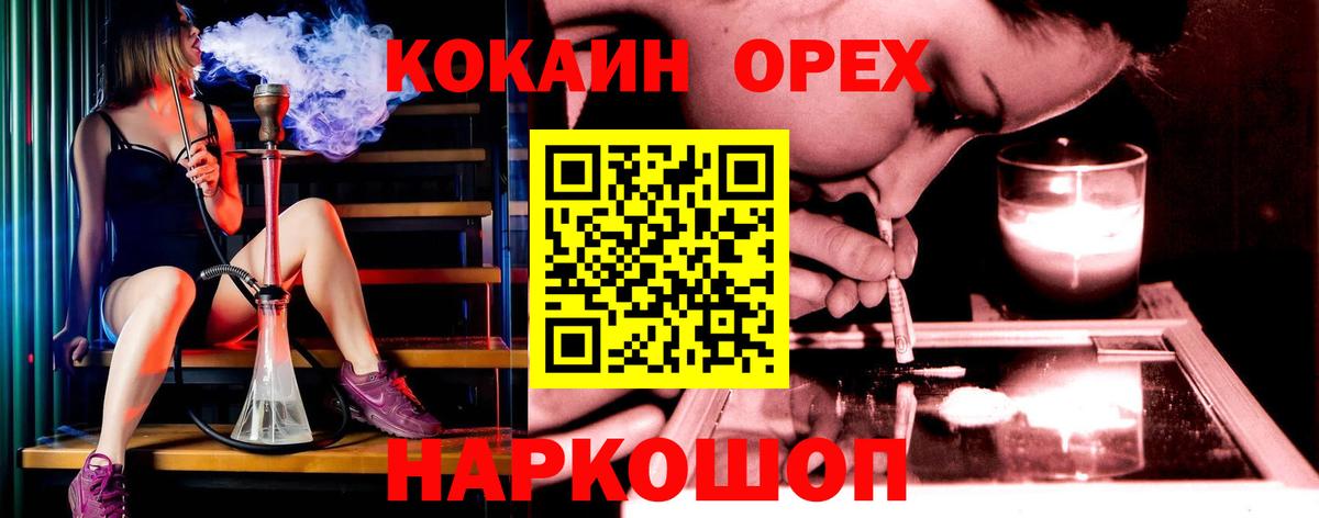 Кокаин VHQ Коряжма
