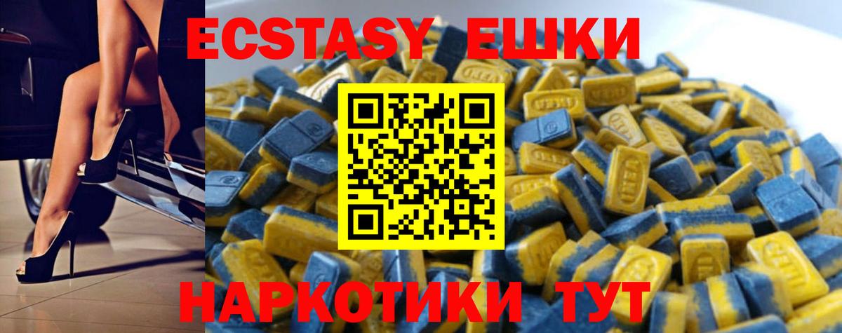 KRAKEN ТОР  Экстази  ЭКСТАЗИ 250 мг  Вход с VPN  Ecstasy 300 mg  Коряжма 