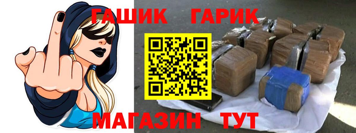 Гашиш Cannabis Коряжма