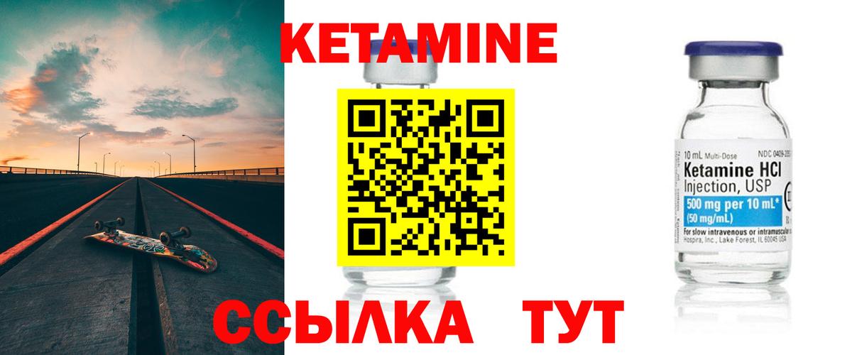 даркнет формула  Вход с VPN  Коряжма  Кетамин VHQ 