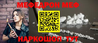 эйфоретик Конаково