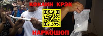 марихуана Комсомольск-на-Амуре