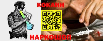 эйфоретик Конаково