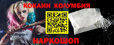 эйфоретик Конаково