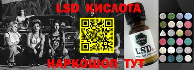 эйфоретик Конаково