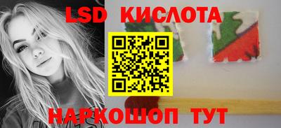 эйфоретик Конаково