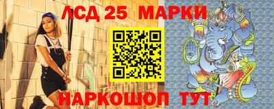 марихуана Комсомольск-на-Амуре