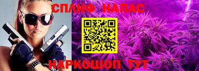 марихуана Комсомольск-на-Амуре