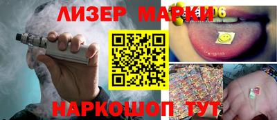 эйфоретик Конаково