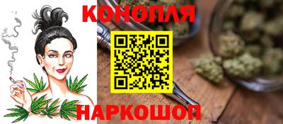 марихуана Комсомольск-на-Амуре