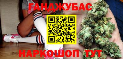 марихуана Комсомольск-на-Амуре