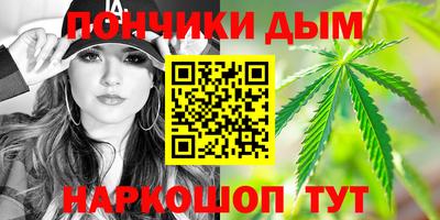 марихуана Комсомольск-на-Амуре