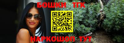 альфа пвп Коммунар