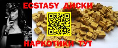 альфа пвп Коммунар