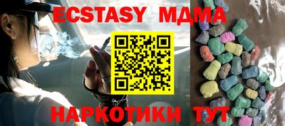 альфа пвп Коммунар