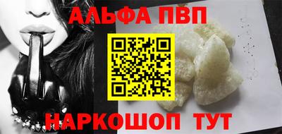 эйфоретик Конаково