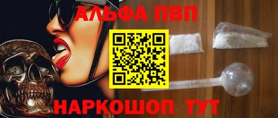 эйфоретик Конаково
