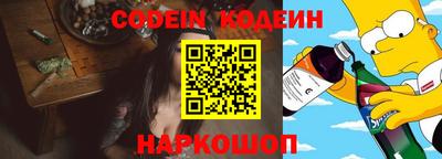 эйфоретик Конаково