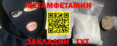 эйфоретик Конаково
