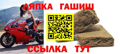 альфа пвп Коммунар