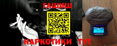 марихуана Комсомольск-на-Амуре