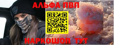 эйфоретик Конаково
