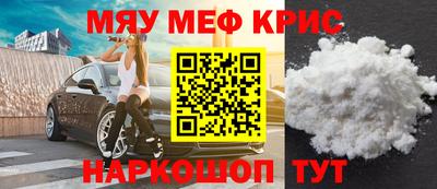 эйфоретик Конаково