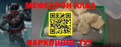 альфа пвп Коммунар
