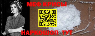 альфа пвп Коммунар