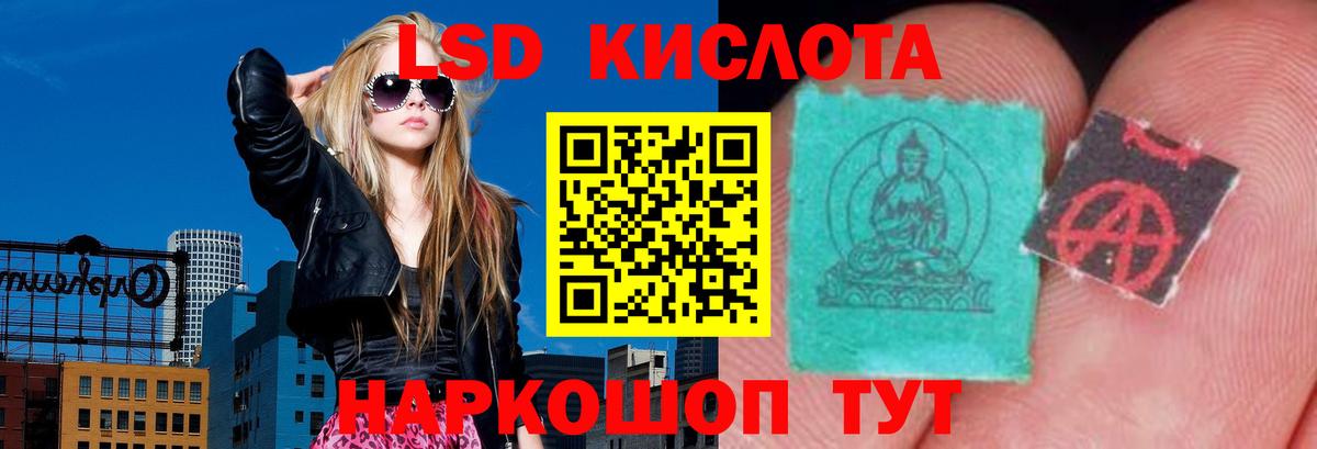 ЛСД экстази ecstasy  ЛСД экстази кислота  Вход с VPN  Коряжма 