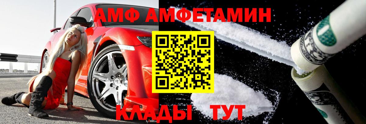 Метамфетамин Methamphetamine Коряжма