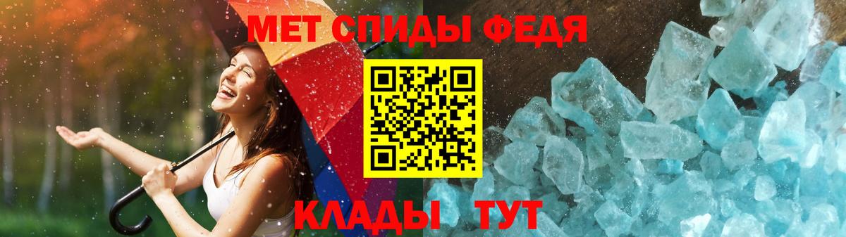 Первитин Methamphetamine  Первитин Methamphetamine  Вход с VPN  Коряжма 