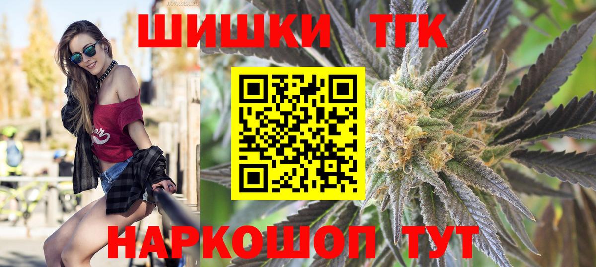 Бошки марихуана Ganja  Вход с VPN  Канабис план  Коряжма 